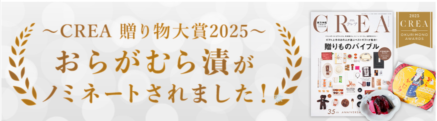 創業昭和11年-京都の漬物屋｜京つけもの-ニシダや-01-31-2026_04_55_PM