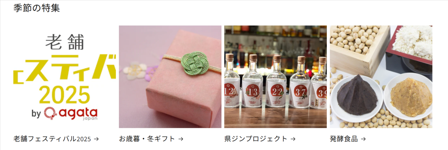 日本の老舗通販-net-–-日本の老舗通販．net-01-31-2026_01_30_PM