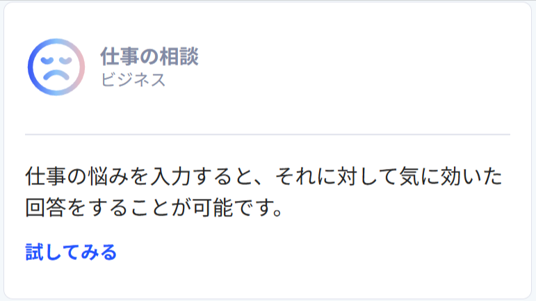 Catchy-キャッチー-国内最大級のAIライティングアシスタントツール-02-05-2026_12_30_PM (1)