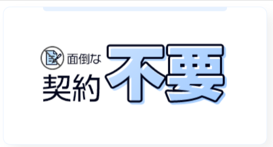 Free-Style-Wi-Fi｜月額なし契約不要のチャージ式モバイルWi-Fi-02-07-2026_05_29_PM (1)