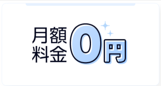 Free-Style-Wi-Fi｜月額なし契約不要のチャージ式モバイルWi-Fi-02-07-2026_05_29_PM