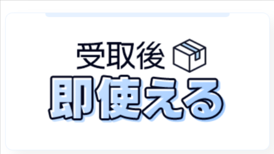 Free-Style-Wi-Fi｜月額なし契約不要のチャージ式モバイルWi-Fi-02-07-2026_05_30_PM (1)