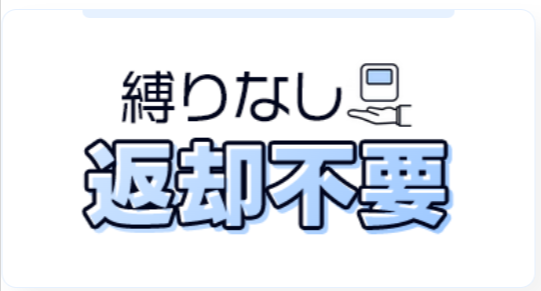 Free-Style-Wi-Fi｜月額なし契約不要のチャージ式モバイルWi-Fi-02-07-2026_05_30_PM