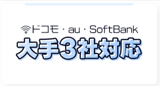 Free-Style-Wi-Fi｜月額なし契約不要のチャージ式モバイルWi-Fi-02-07-2026_05_32_PM (1)