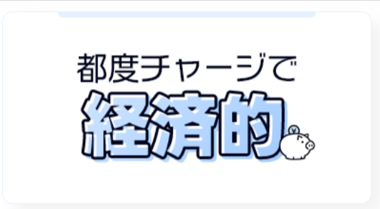 Free-Style-Wi-Fi｜月額なし契約不要のチャージ式モバイルWi-Fi-02-07-2026_05_32_PM
