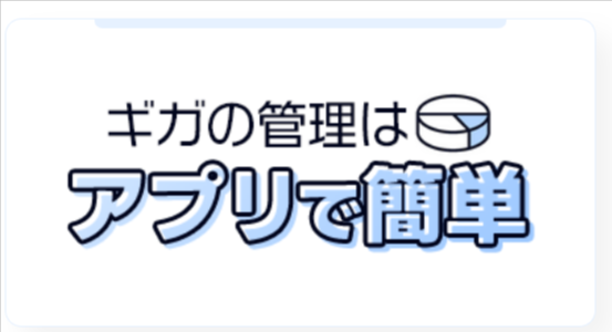 Free-Style-Wi-Fi｜月額なし契約不要のチャージ式モバイルWi-Fi-02-07-2026_05_33_PM