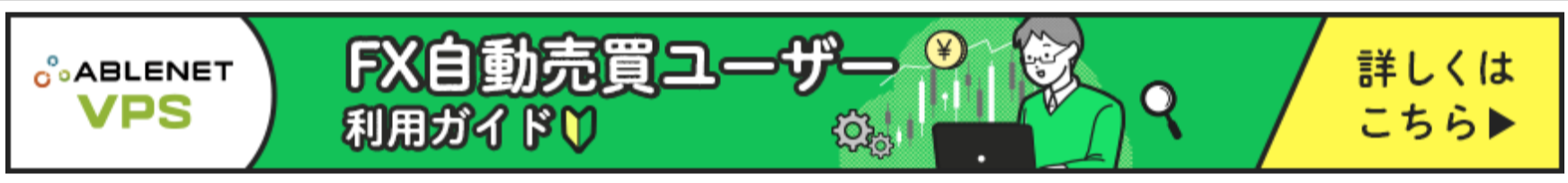 VPS（仮想専用サーバー）｜ABLENET®-02-27-2026_01_40_PM