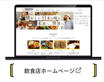 WEBの担当者がいなくても大丈夫！サクペジにお任せください-サクペジ-02-11-2026_07_38_PM