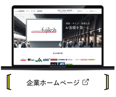 WEBの担当者がいなくても大丈夫！サクペジにお任せください-サクペジ-02-11-2026_07_39_PM (1)
