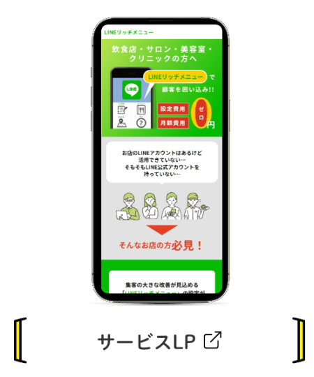 WEBの担当者がいなくても大丈夫！サクペジにお任せください-サクペジ-02-11-2026_07_39_PM (2)