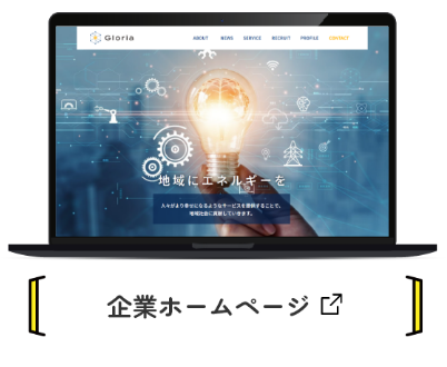 WEBの担当者がいなくても大丈夫！サクペジにお任せください-サクペジ-02-11-2026_07_39_PM