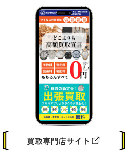 WEBの担当者がいなくても大丈夫！サクペジにお任せください-サクペジ-02-11-2026_07_40_PM (1)