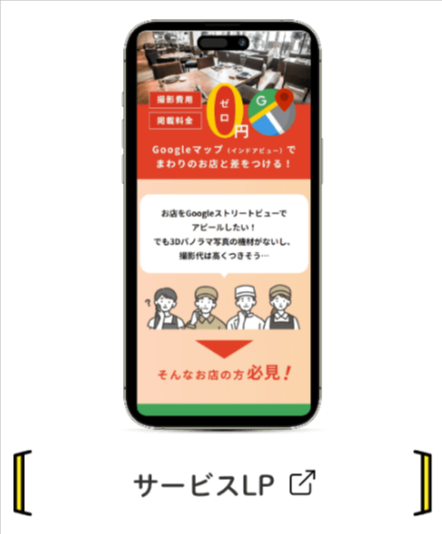 WEBの担当者がいなくても大丈夫！サクペジにお任せください-サクペジ-02-11-2026_07_40_PM
