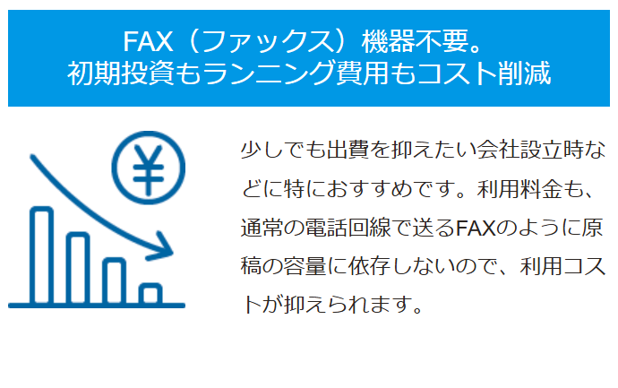 インターネットFAXならMOVFAX（モバックス）-02-05-2026_03_30_PM