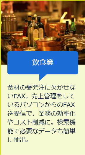 インターネットFAXならMOVFAX（モバックス）-02-05-2026_03_41_PM (1)