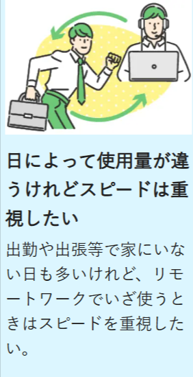 月額2-640円～の段階制光回線｜BB-excite光-Fit-02-08-2026_04_00_PM (1)