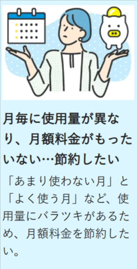 月額2-640円～の段階制光回線｜BB-excite光-Fit-02-08-2026_04_00_PM