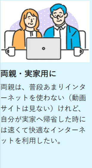 月額2-640円～の段階制光回線｜BB-excite光-Fit-02-08-2026_04_01_PM (1)