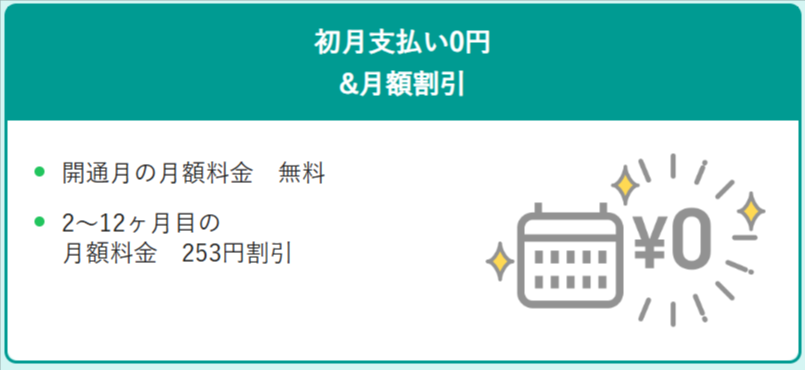 永年割引で長く使うほどお得な光回線｜BB-excite光-MEC-02-08-2026_01_36_PM