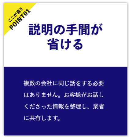 要望通り＆最安値のLED照明工事業者がみつかる見積サイト【EMEAO-】-02-10-2026_07_43_PM