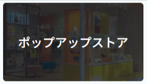 Yoyappin-ヨヤッピン--03-28-2026_08_22_PM