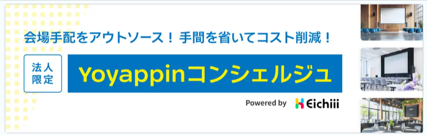 Yoyappin-ヨヤッピン--03-29-2026_01_44_PM (1)