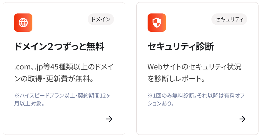 ロリポップ！レンタルサーバー｜WordPressの表示速度No-1-03-02-2026_09_19_PM