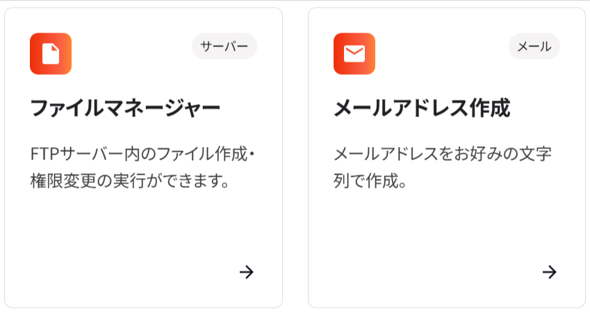 ロリポップ！レンタルサーバー｜WordPressの表示速度No-1-03-02-2026_09_20_PM (1)