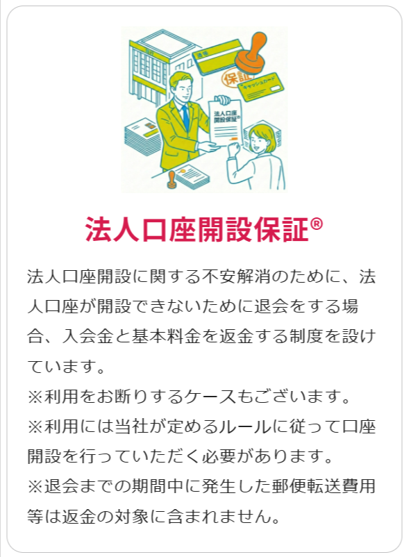 東京の人気格安バーチャルオフィス【翌年基本料-月額0円-無料-～】バーチャルオフィス1公式-渋谷-千代田-広島--03-23-2026_04_44_PM