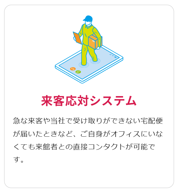 東京の人気格安バーチャルオフィス【翌年基本料-月額0円-無料-～】バーチャルオフィス1公式-渋谷-千代田-広島--03-23-2026_04_45_PM (1)