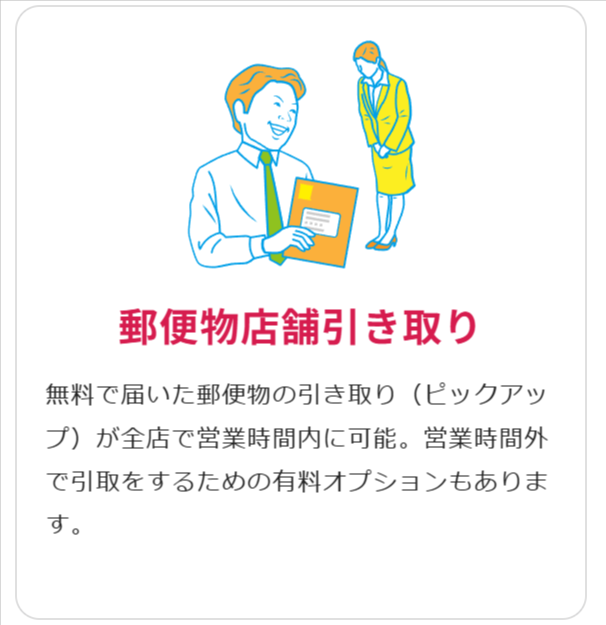 東京の人気格安バーチャルオフィス【翌年基本料-月額0円-無料-～】バーチャルオフィス1公式-渋谷-千代田-広島--03-23-2026_04_46_PM (1)