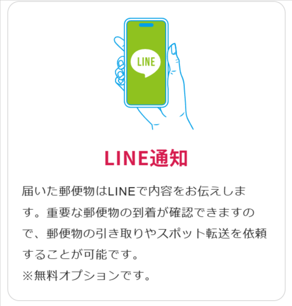 東京の人気格安バーチャルオフィス【翌年基本料-月額0円-無料-～】バーチャルオフィス1公式-渋谷-千代田-広島--03-23-2026_04_46_PM