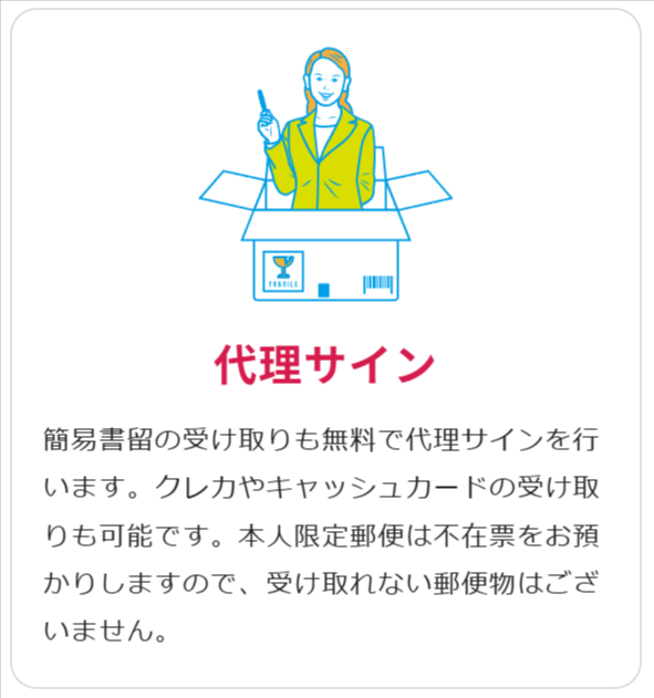 東京の人気格安バーチャルオフィス【翌年基本料-月額0円-無料-～】バーチャルオフィス1公式-渋谷-千代田-広島--03-23-2026_04_47_PM