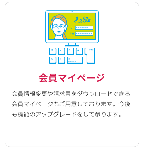 東京の人気格安バーチャルオフィス【翌年基本料-月額0円-無料-～】バーチャルオフィス1公式-渋谷-千代田-広島--03-23-2026_06_15_PM