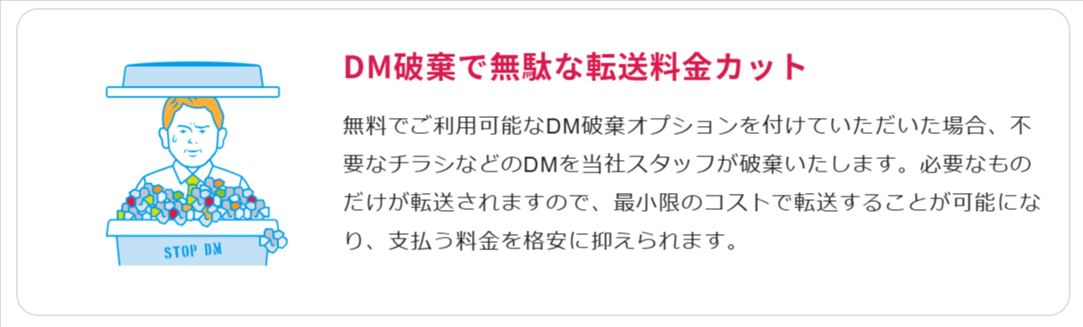 東京の人気格安バーチャルオフィス【翌年基本料-月額0円-無料-～】バーチャルオフィス1公式-渋谷-千代田-広島--03-23-2026_09_58_PM