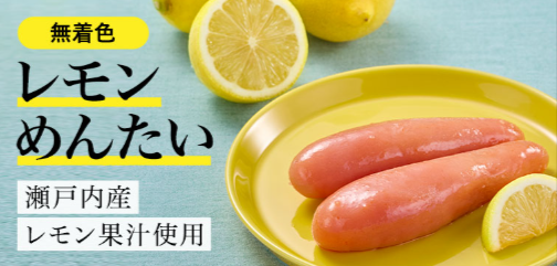 明太子-通販【公式】辛子めんたい-福さ屋-04-01-2026_07_24_PM