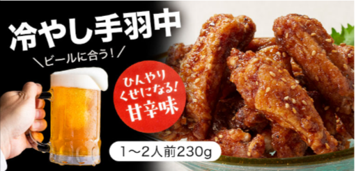 明太子-通販【公式】辛子めんたい-福さ屋-04-01-2026_07_26_PM (1)